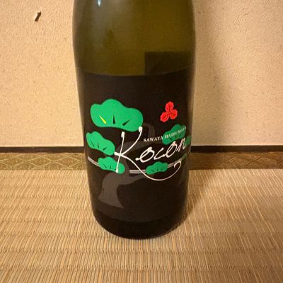 澤屋まつもとのレビュー by_rerere