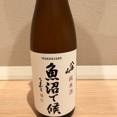 魚沼で候のレビュー by_rerere