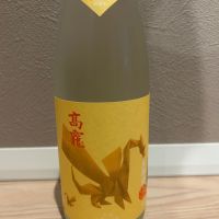 高龗