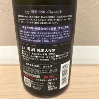 総乃寒菊のレビュー by_rerere