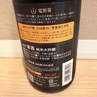 電照菊のレビュー by_rerere