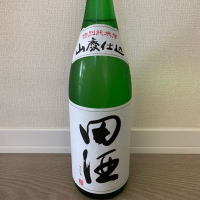 田酒