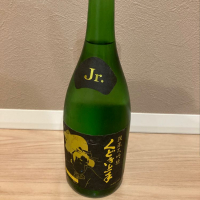 山形県の酒