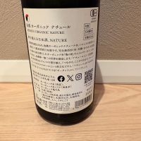 仙禽のレビュー by_rerere