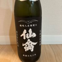 仙禽