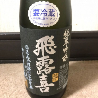 
            飛露喜_
            rerereさん