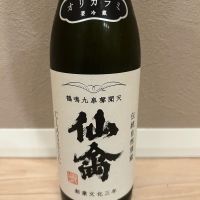 仙禽