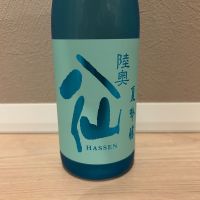 陸奥八仙