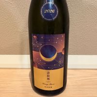 総乃寒菊