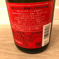 ちえびじんのレビュー by_rerere