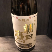 朝日鷹