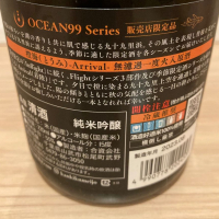 OCEAN99のレビュー by_rerere