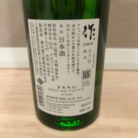 作のレビュー by_rerere