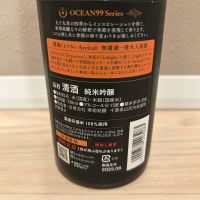 OCEAN99のレビュー by_rerere