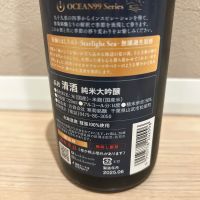 OCEAN99のレビュー by_rerere