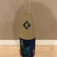 高龗