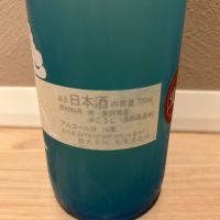 十九のレビュー by_rerere