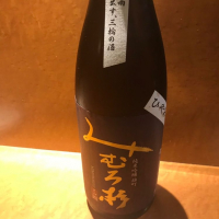 奈良県の酒