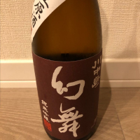 川中島 幻舞