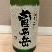 新潟県の酒