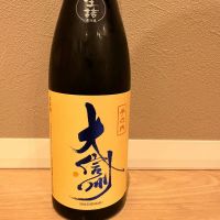大信州