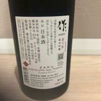 作のレビュー by_rerere