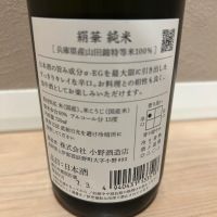 夜明け前のレビュー by_rerere