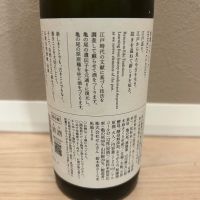 仙禽のレビュー by_rerere