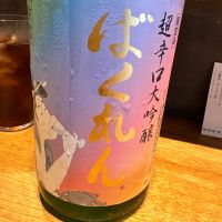 くどき上手