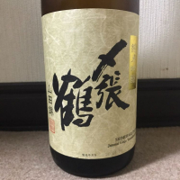 
            〆張鶴_
            rerereさん