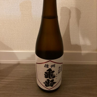 長野県の酒