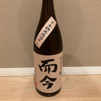 三重県の酒