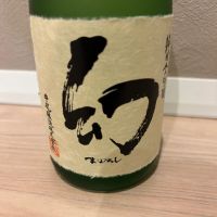 広島県の酒