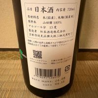 澤屋まつもとのレビュー by_rerere