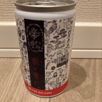 帝松