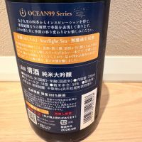 OCEAN99のレビュー by_rerere