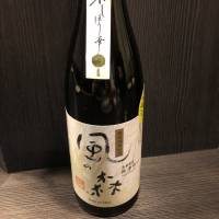 奈良県の酒