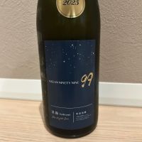 OCEAN99