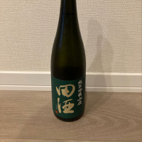 青森県の酒