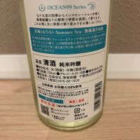 OCEAN99のレビュー by_rerere