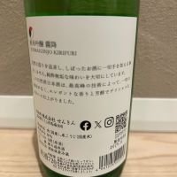 霧降のレビュー by_rerere