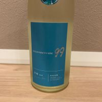 OCEAN99