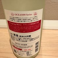 OCEAN99のレビュー by_rerere