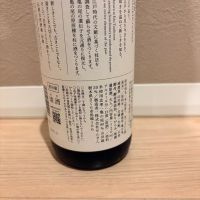 仙禽のレビュー by_rerere