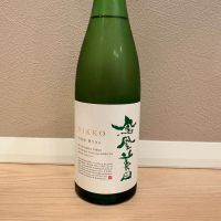 鳳凰美田