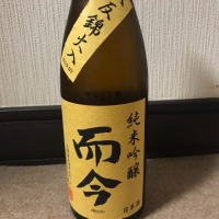 
            而今_
            rerereさん