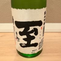 至