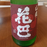 奈良県の酒