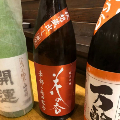 熊本県の酒