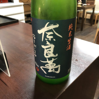 福島県の酒